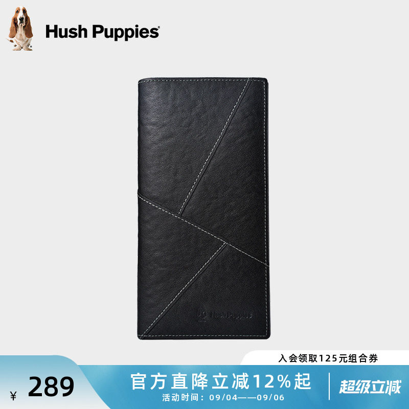 暇步士新款长款钱包男时尚商务真皮钱夹牛皮多功能证件票夹礼盒装