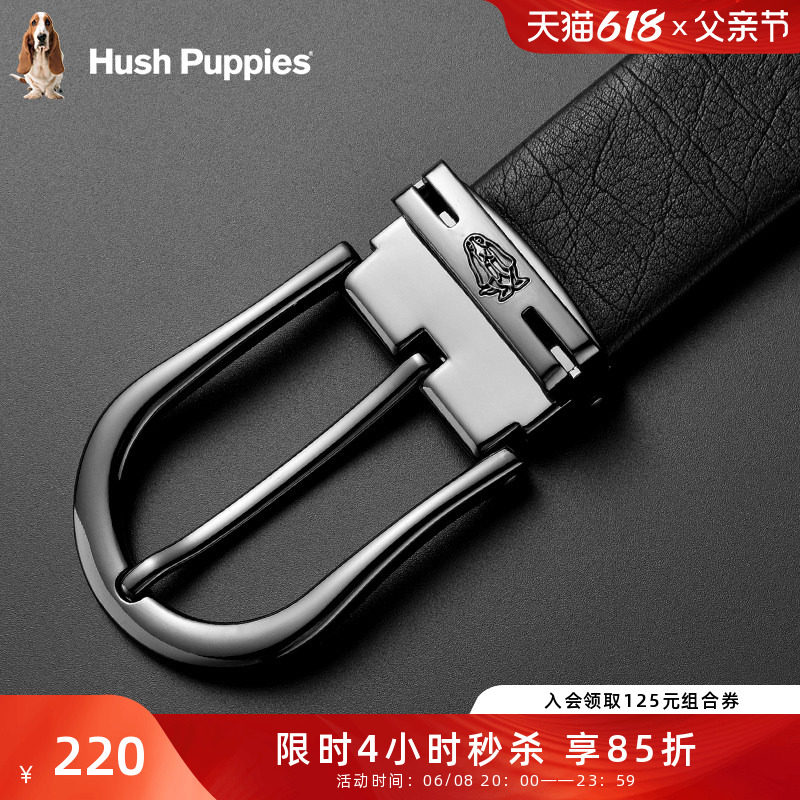 暇步士皮带男新款商务百搭针扣真皮腰带男士时尚简约牛皮裤腰男