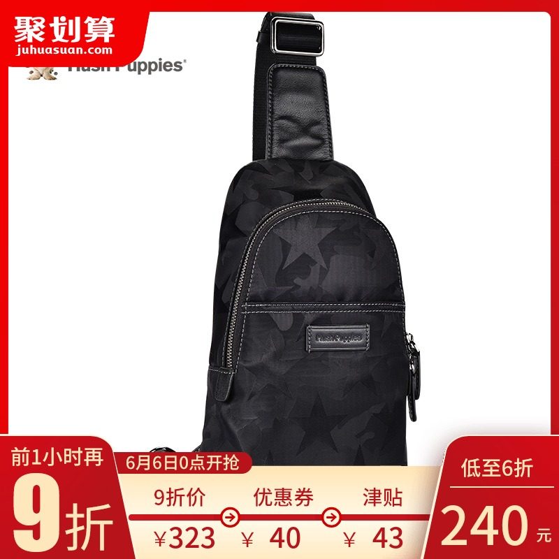 暇步士男士胸包男迷彩帆布单肩包户外运动休闲包包男包斜挎背包潮