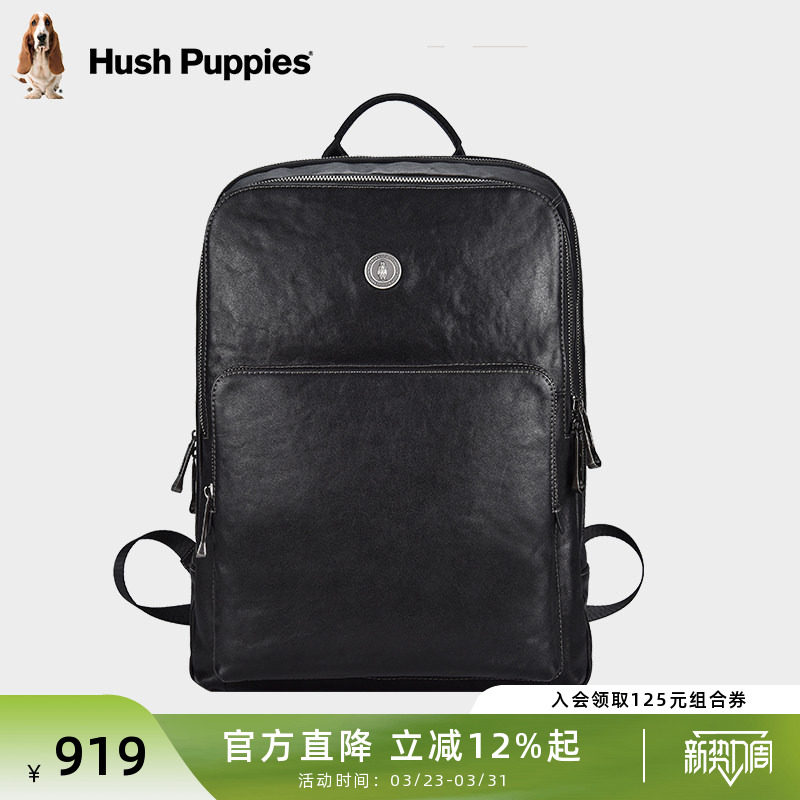 暇步士男士双肩包真皮大容量通勤背包15英寸电脑包商务出差背包男