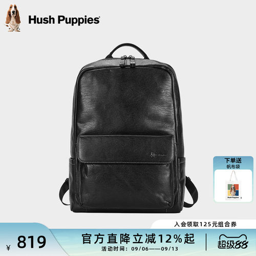 男士商务通勤头层牛皮双肩包