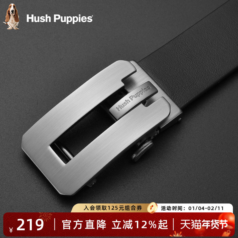 暇步士皮带男士真皮自动扣腰带男款高档商务牛皮裤腰带送男友礼物,服饰配件/皮带/帽子/围巾,腰带/皮带/腰链,淘宝优惠券,粉丝福利购,淘宝优惠卷