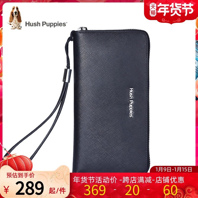 暇步士长款钱包男新款真皮简约手拿包轻奢商务休闲手包皮夹#潮包