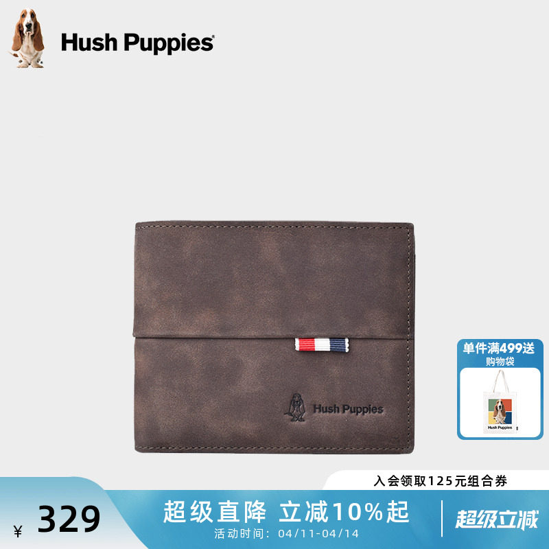 暇步士钱包男士横款时尚牛皮短款钱夹男真皮复古皮夹卡包票夹零钱