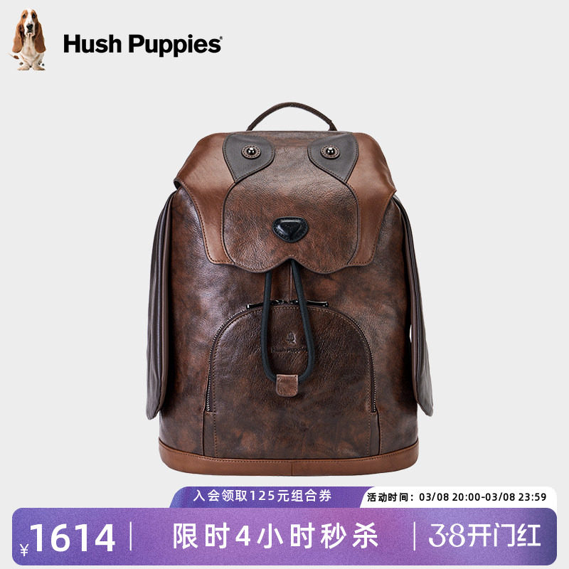 暇步士真皮双肩包男2026新款个性潮流大容量背包时尚休闲旅行包男