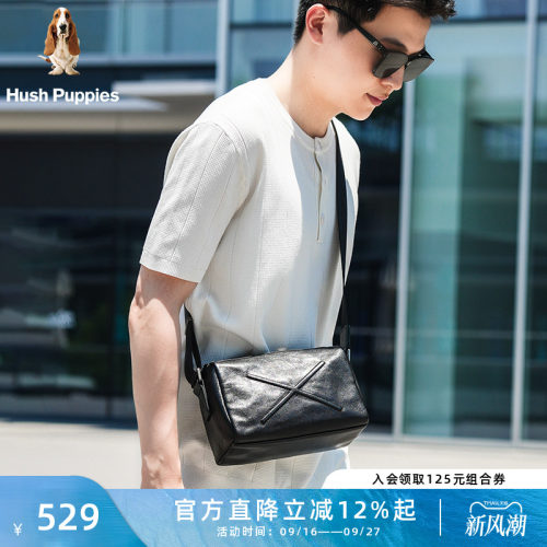 暇步士新款男斜挎包牛皮单肩包潮流真皮邮差包男包休闲上班通勤包