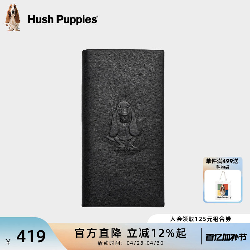 暇步士钱包男士新款时尚真皮商务长款钱夹短款银钱包多功卡包一体