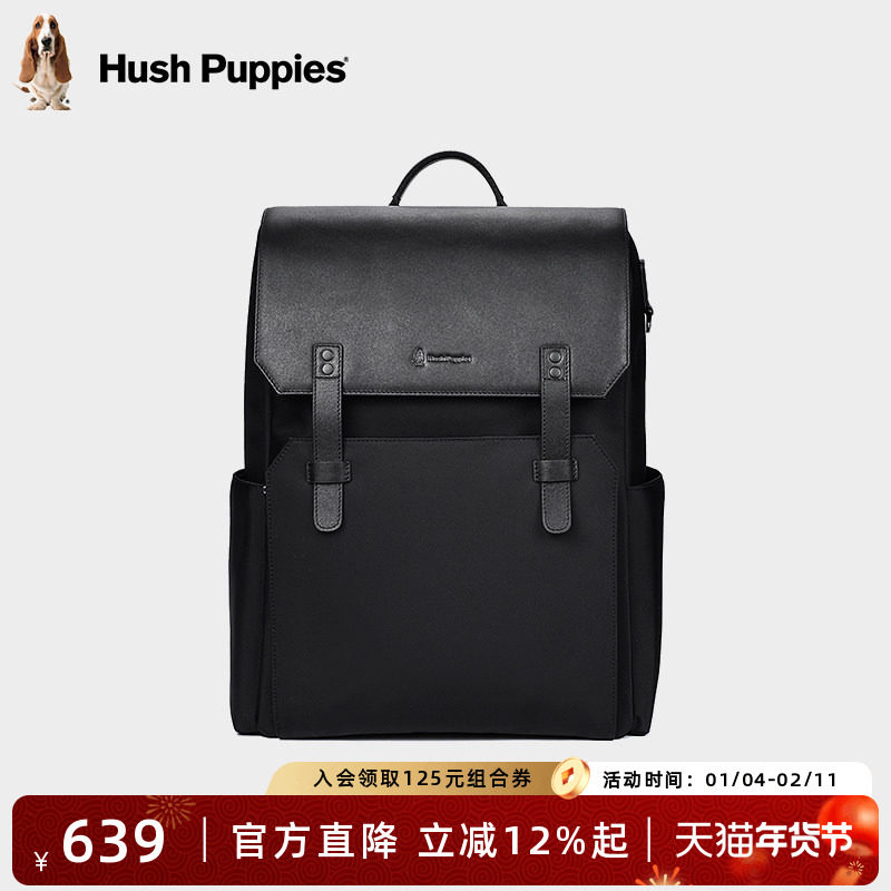 暇步士双肩包男2025新款商务休闲男士背包通勤电脑包大容量旅行包