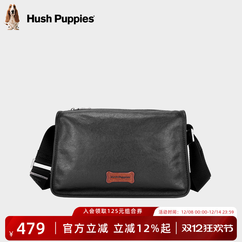 暇步士单肩包休闲通勤牛皮包包