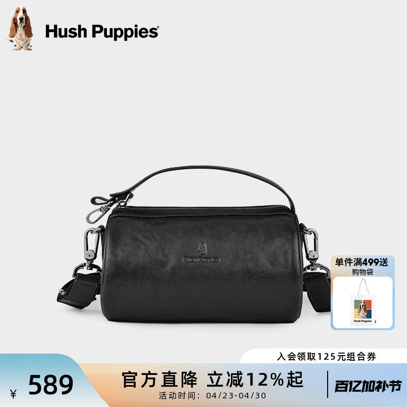 暇步士单肩包男ins潮流圆筒真皮斜挎包纯牛皮胸包时尚横款小背包