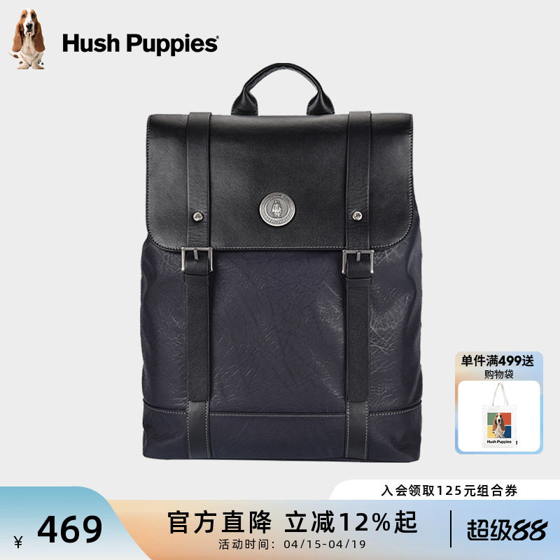 暇步士双肩包男大容量通勤商务电脑包真皮男士背包时尚出差旅行包