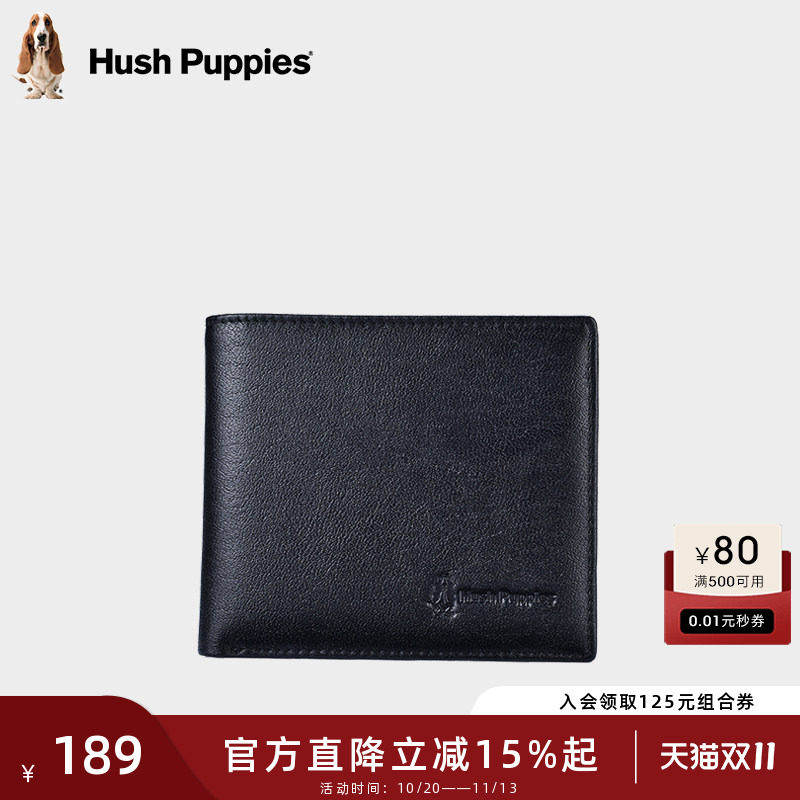 暇步士新款钱包男短款牛皮横款超薄时尚折叠皮夹钱夹包真皮钱夹男