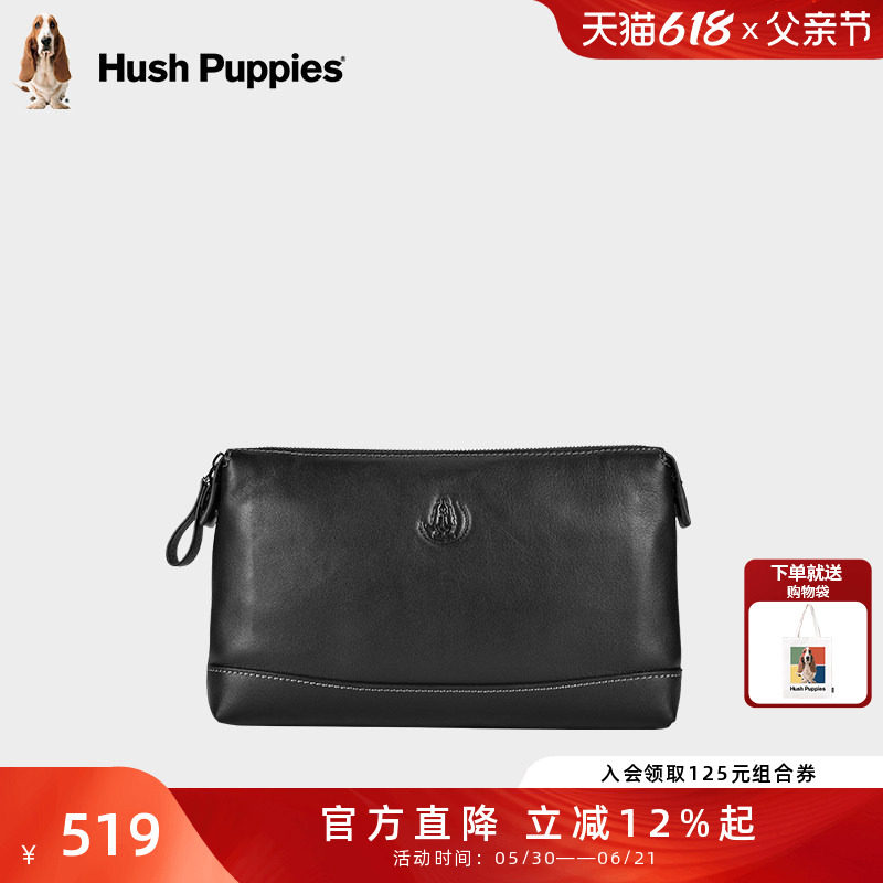 暇步士手包男2026新款包包商务休闲纯牛皮真皮手抓包气质男包手包