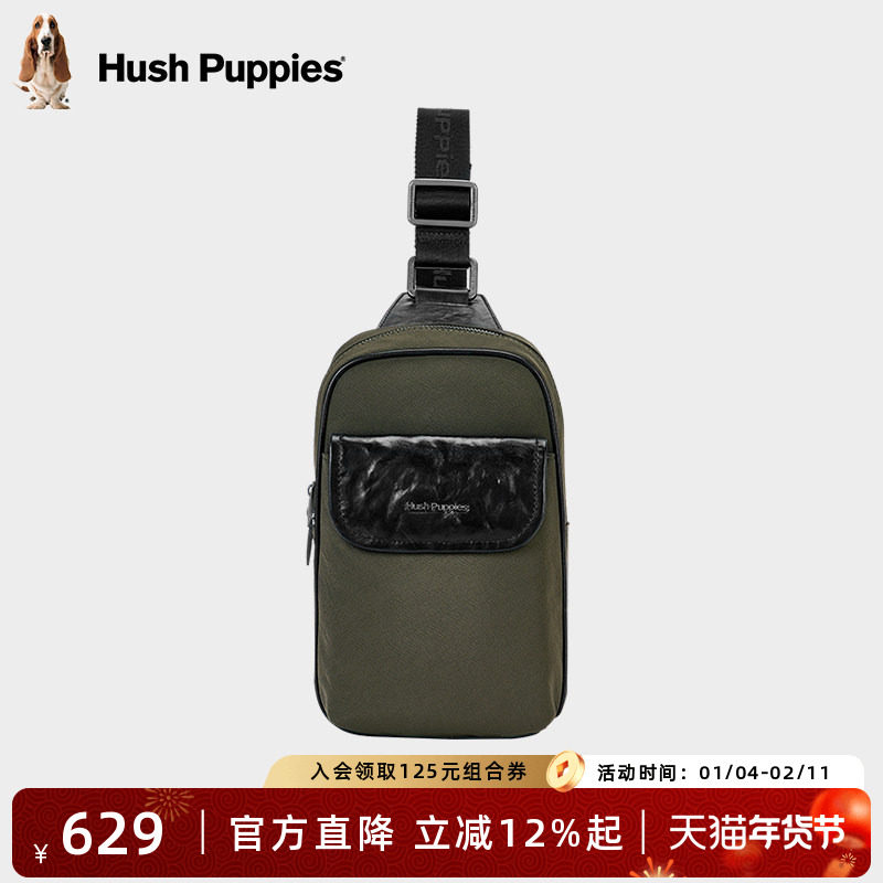 暇步士2025新款时尚潮流男士胸包百搭休闲前斜挎包背包轻便小挎包,箱包皮具/热销女包/男包,男士包袋,淘宝优惠券,粉丝福利购,淘宝优惠卷