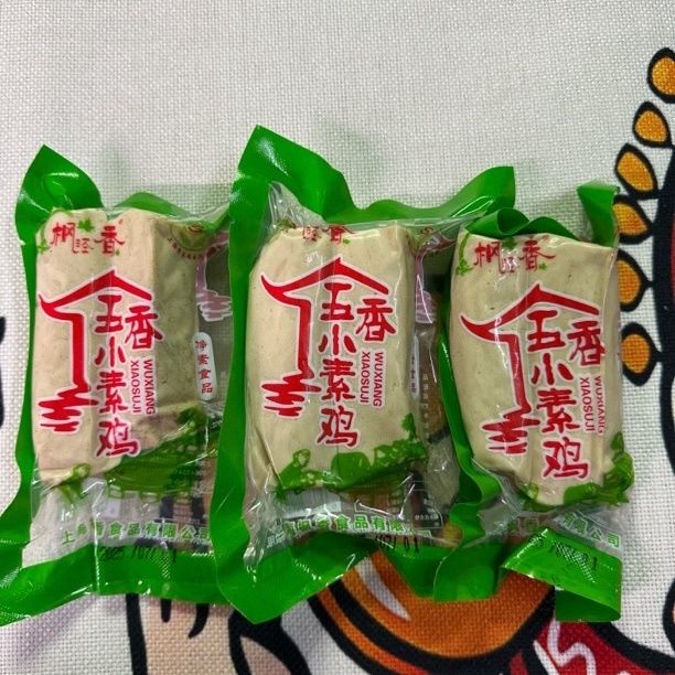 上海风味五香小素鸡素肉素肠豆干豆腐干开袋即食休闲零食小吃真空