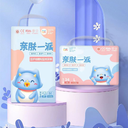 亲派萌派萌典宝宝纸尿裤一体拉拉裤医护超薄柔软舒适透气尿不湿
