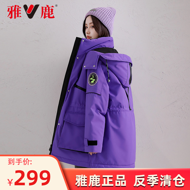 雅鹿2022年新款羽绒服女中长款冬季工装加厚派克服外套反季清仓HT