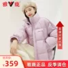Товары от yaloo雅鹿悦己专卖店