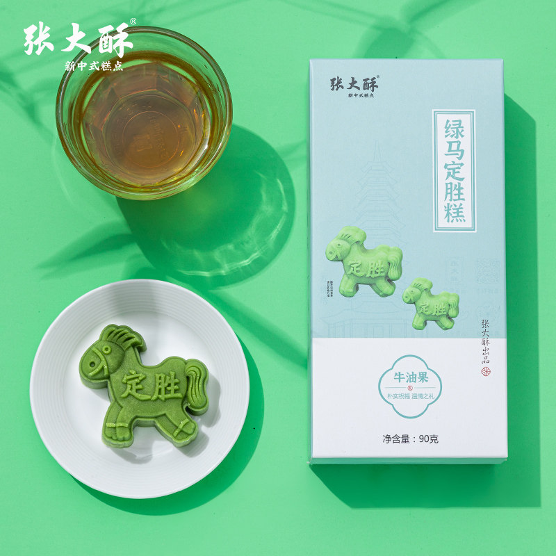 张大酥牛油果绿马定胜糕中考高考状元糕点绿豆冰糕特产零食小点心
