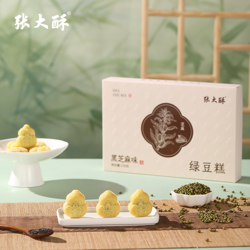 张大酥黑芝麻绿豆糕特产小吃传统老式糕点礼盒正宗零食下午茶点心