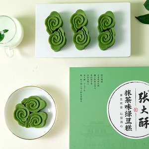张大酥抹茶绿豆糕老式正宗桂花味饼传统糕点中式茶点宋代点心零食