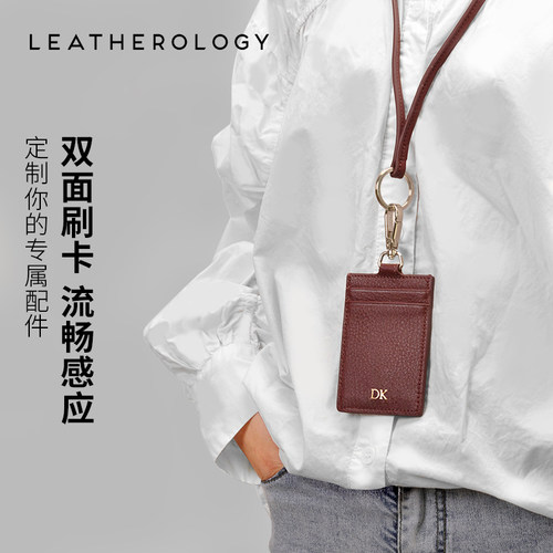 真皮挂脖工牌卡套团购商务礼品