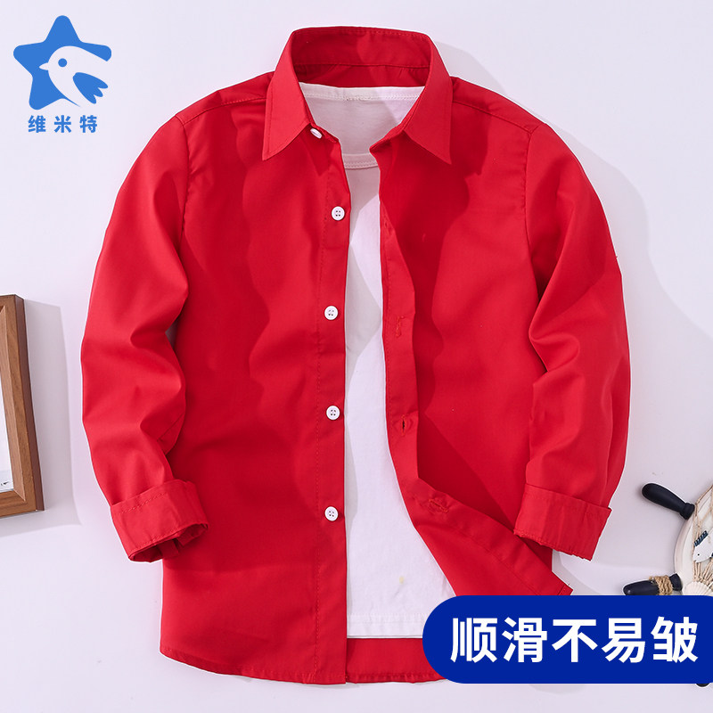 儿童正红衬衫表演专用男童长袖春秋服校服班服女童寸衣童装园服
