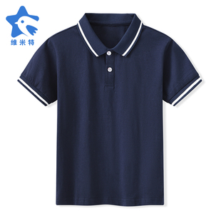 保罗儿童夏季 童装 短袖 男孩体恤衫 学生班服校服 POLO衫 男童T恤衫