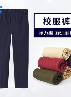 儿童装校裤男童长裤子蓝色西裤女童休闲演出校服裤中大童夏季薄款