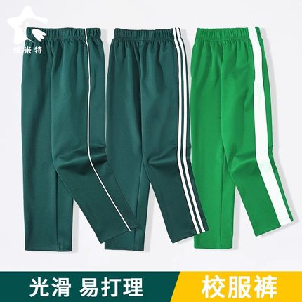 儿童运动裤校服裤男童秋冬加绒女童中小学生绿色一道二两三条粗杠