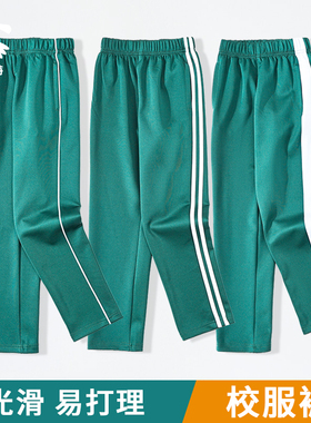 儿童运动裤校服裤男童女童中小学孔雀绿色一线二两三条粗杠春秋冬