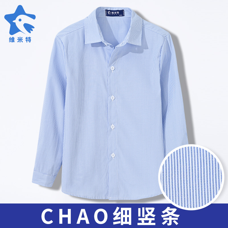 学院风四季可穿翻领尖领竖条衬衫