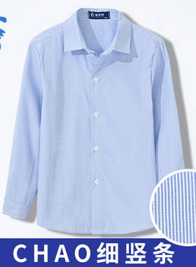 儿童装长袖蓝色衬衫男童细条竖条纹衬衣校服园服学院装寸衫中大童