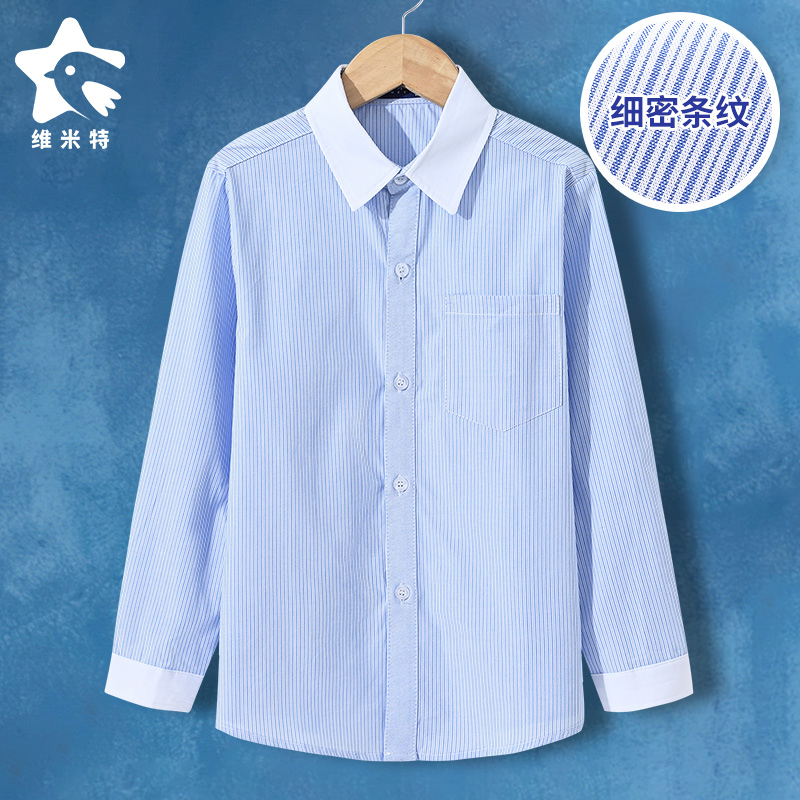 男童长袖条纹衬衣英伦风校服
