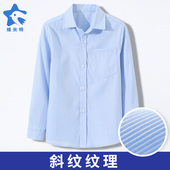 女加绒寸衫 儿童装 男童斜纹条衬衣校服园服学院装 蓝色衬衫 中大 长袖