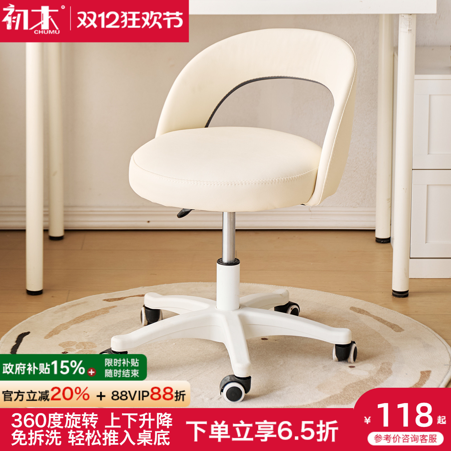 家用卧室升降美容可旋转梳妆