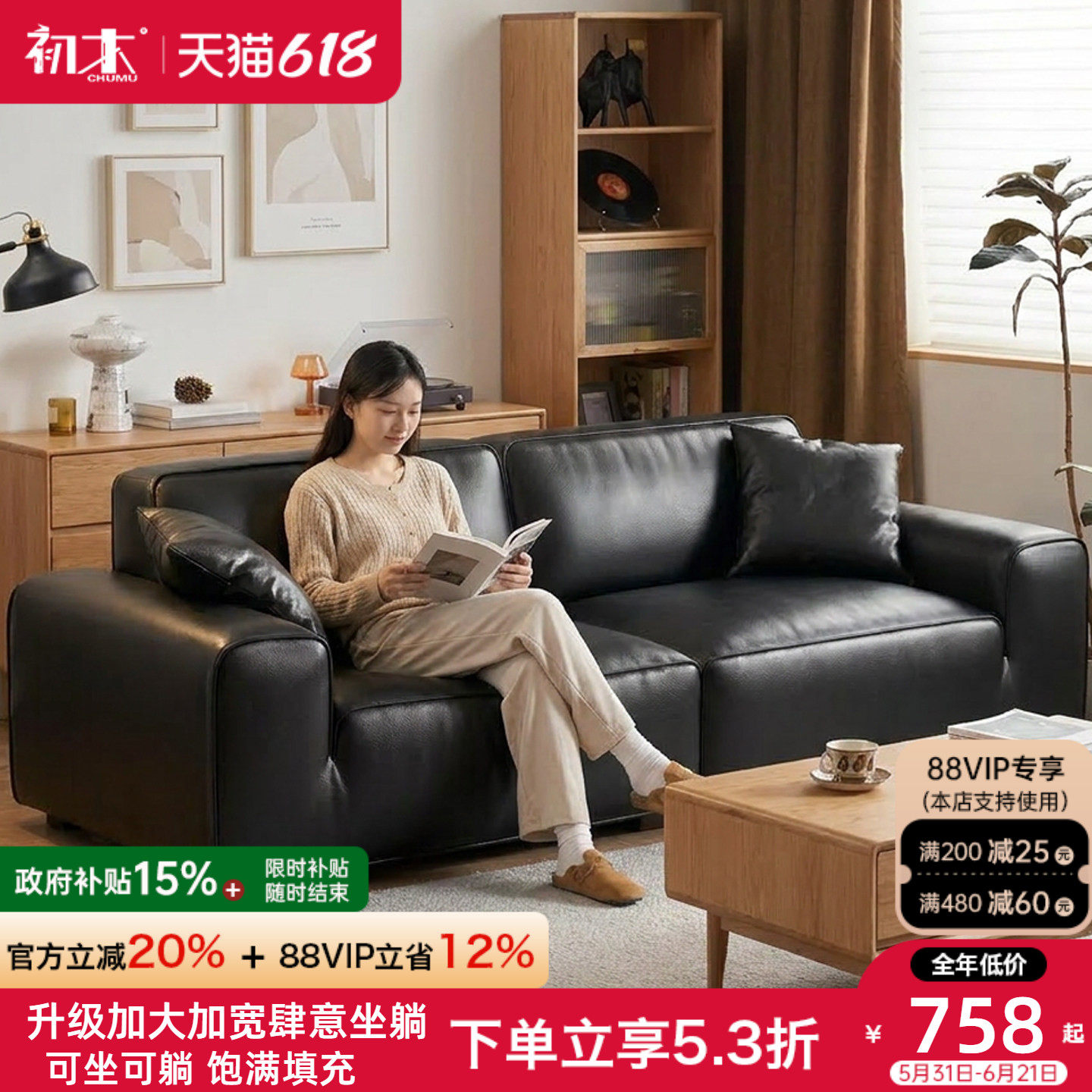 大黑牛沙发新款真皮沙发客厅直排双人三人位豆腐块小户型布艺沙发