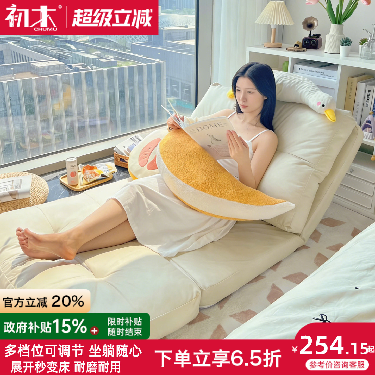 榻榻米沙发床客厅单人沙发可折叠阅读椅躺椅家用可躺可睡懒人沙发