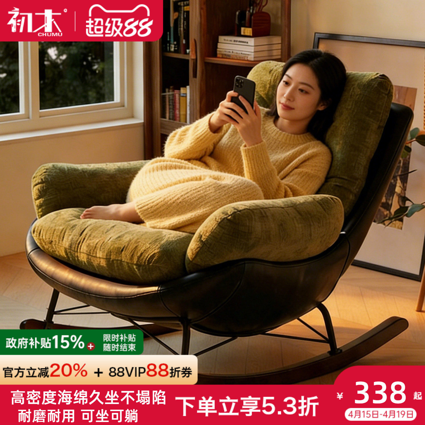 家用阳台休闲椅摇摇椅大人新款卧室懒人椅沙发椅客厅蛋壳椅子摇椅
