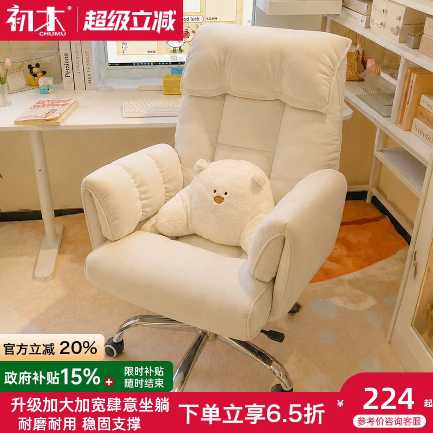 人体工学可躺电脑椅可躺办公椅图片