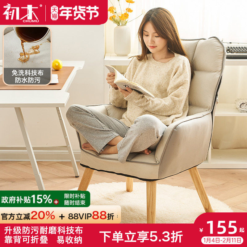 电脑椅家用舒适久坐书桌椅转椅办公椅书房学习靠背椅子座椅沙发椅,住宅家具,电脑椅,淘宝优惠券,粉丝福利购,淘宝优惠卷