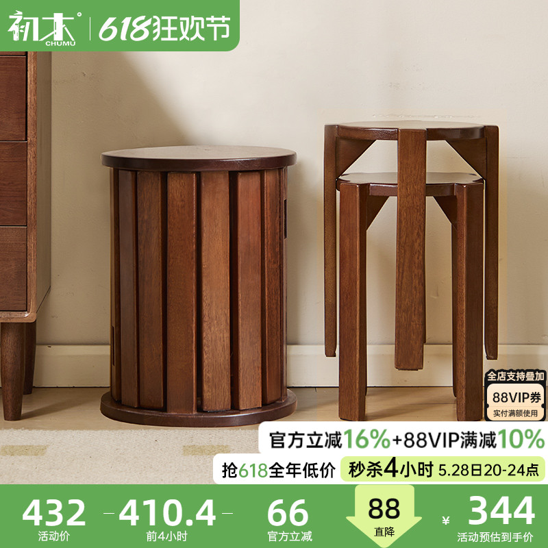 家用圆凳可叠放矮凳吃饭餐桌凳客厅实木凳子茶几组合凳客人备用凳
