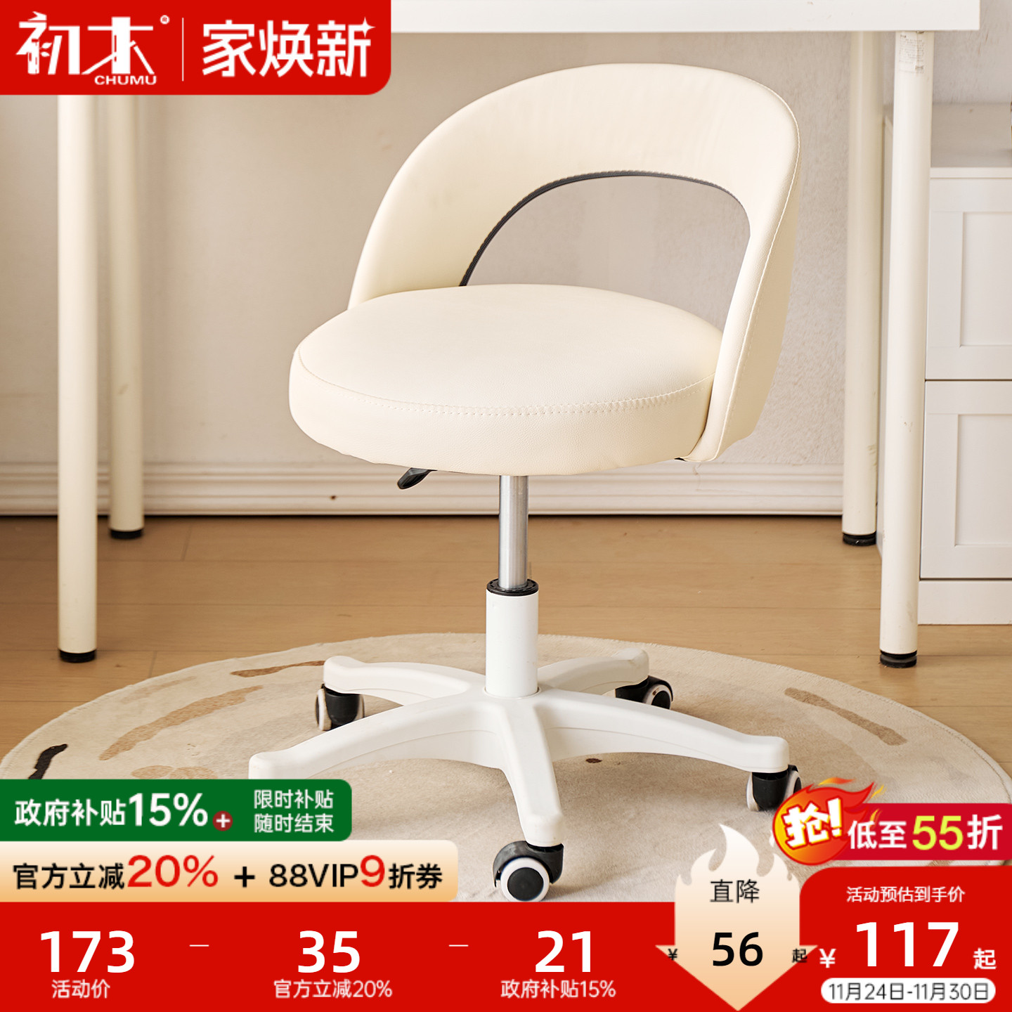 家用卧室升降美容可旋转梳妆