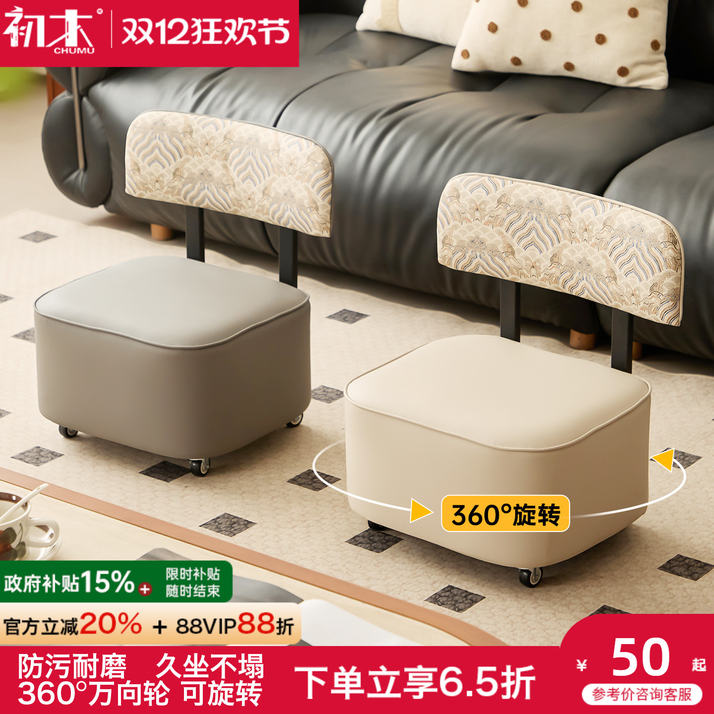 万向轮家用小凳子滑轮矮凳