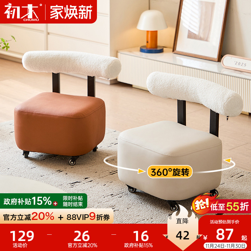 初木防污耐磨通用中古