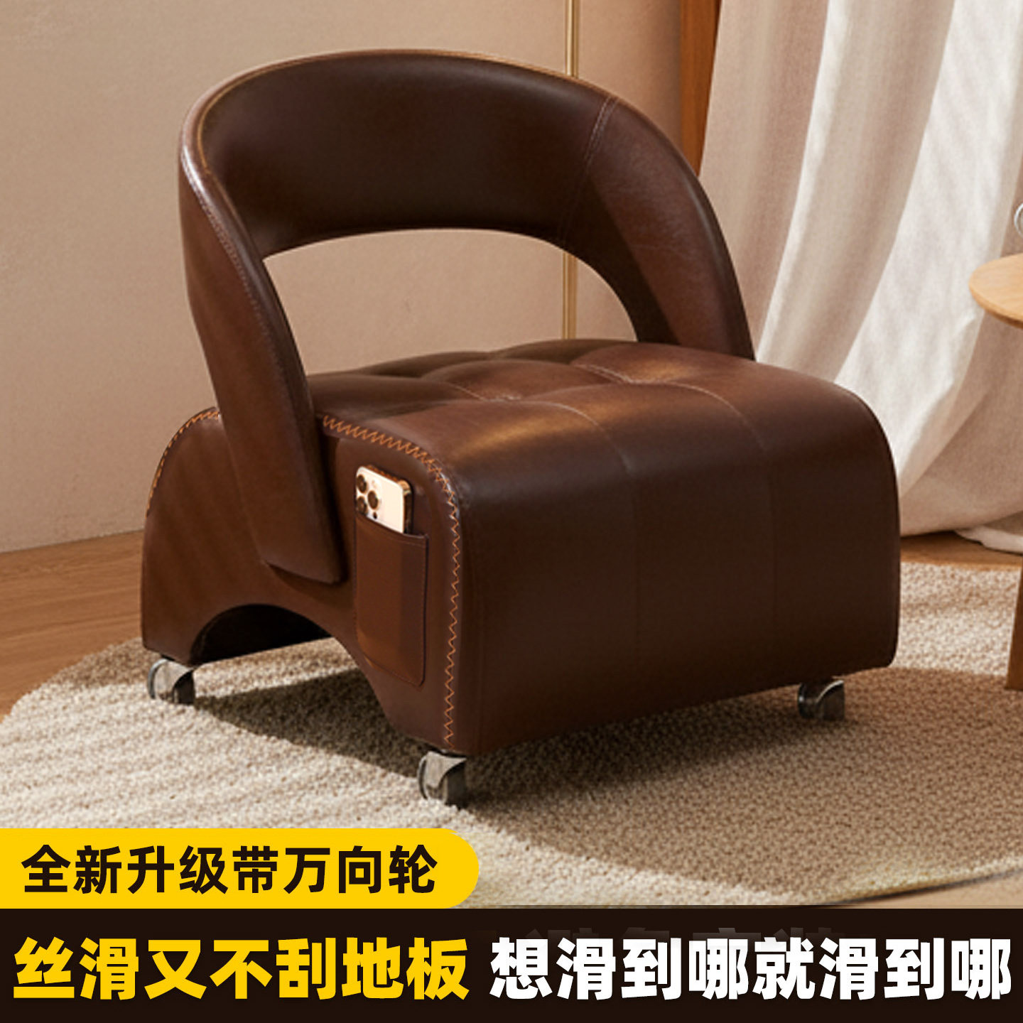 万向轮移动换鞋凳客厅沙发靠背