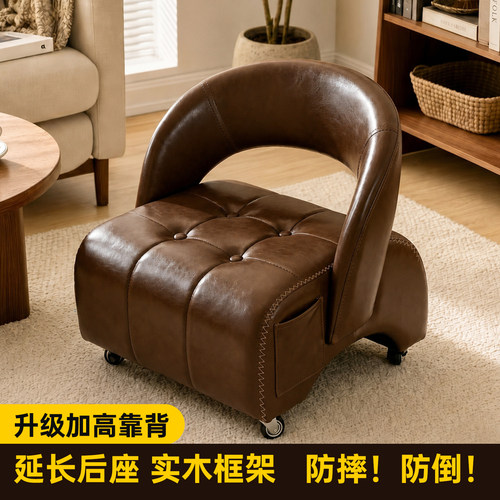 加高靠背静音万向轮换鞋凳