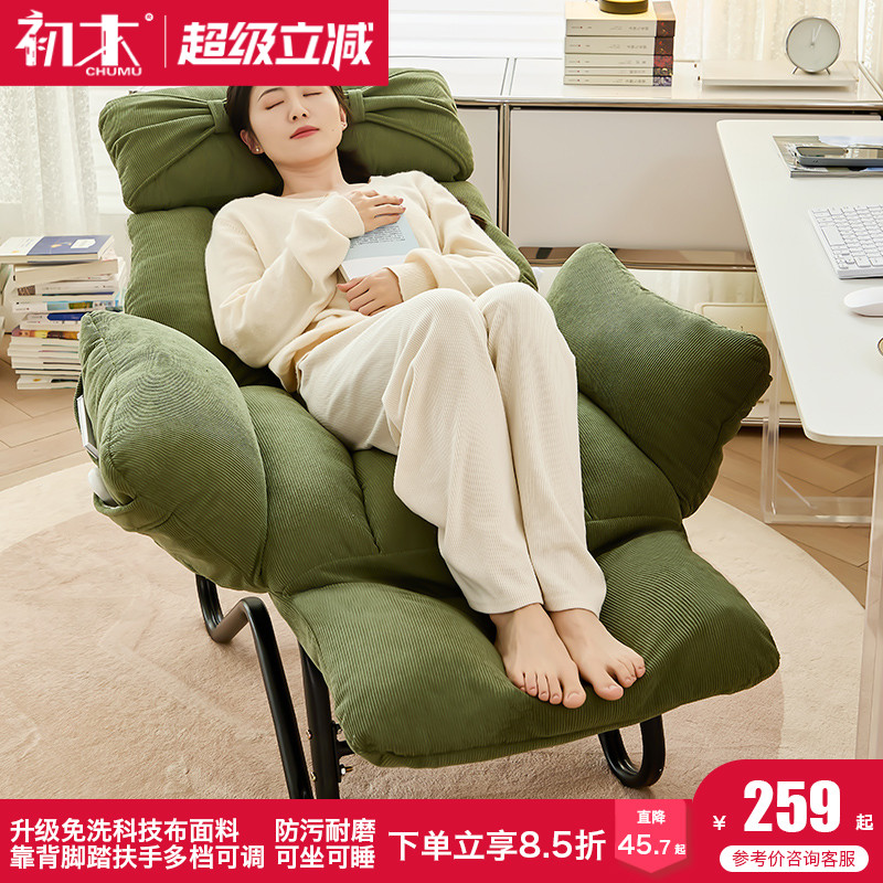 家用躺椅休闲 懒人折叠椅久坐舒适电脑椅两用办公午休椅可折叠椅