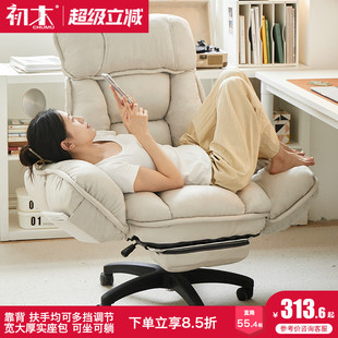 家用电脑椅久坐舒适办公椅可躺懒人沙发椅宿舍书桌学习椅电竞椅子