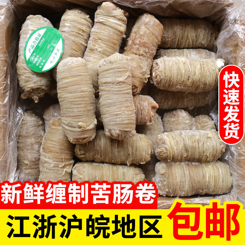 冷冻新鲜猪小肠江浙沪皖